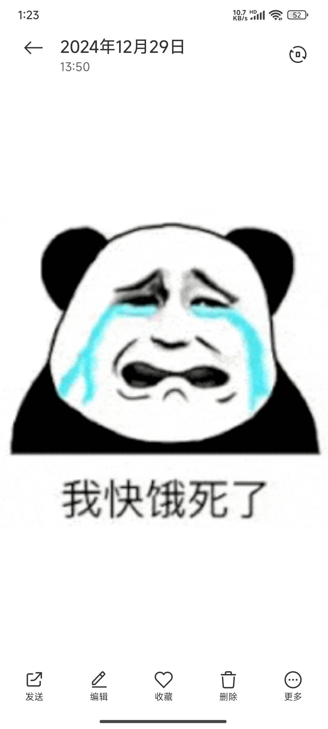现在都不敢跟女人聊天了，聊着聊着她就肚子饿了，手机屏碎了，没衣服穿了，香水没了，0 / 作者:先天挂逼圣体 / 