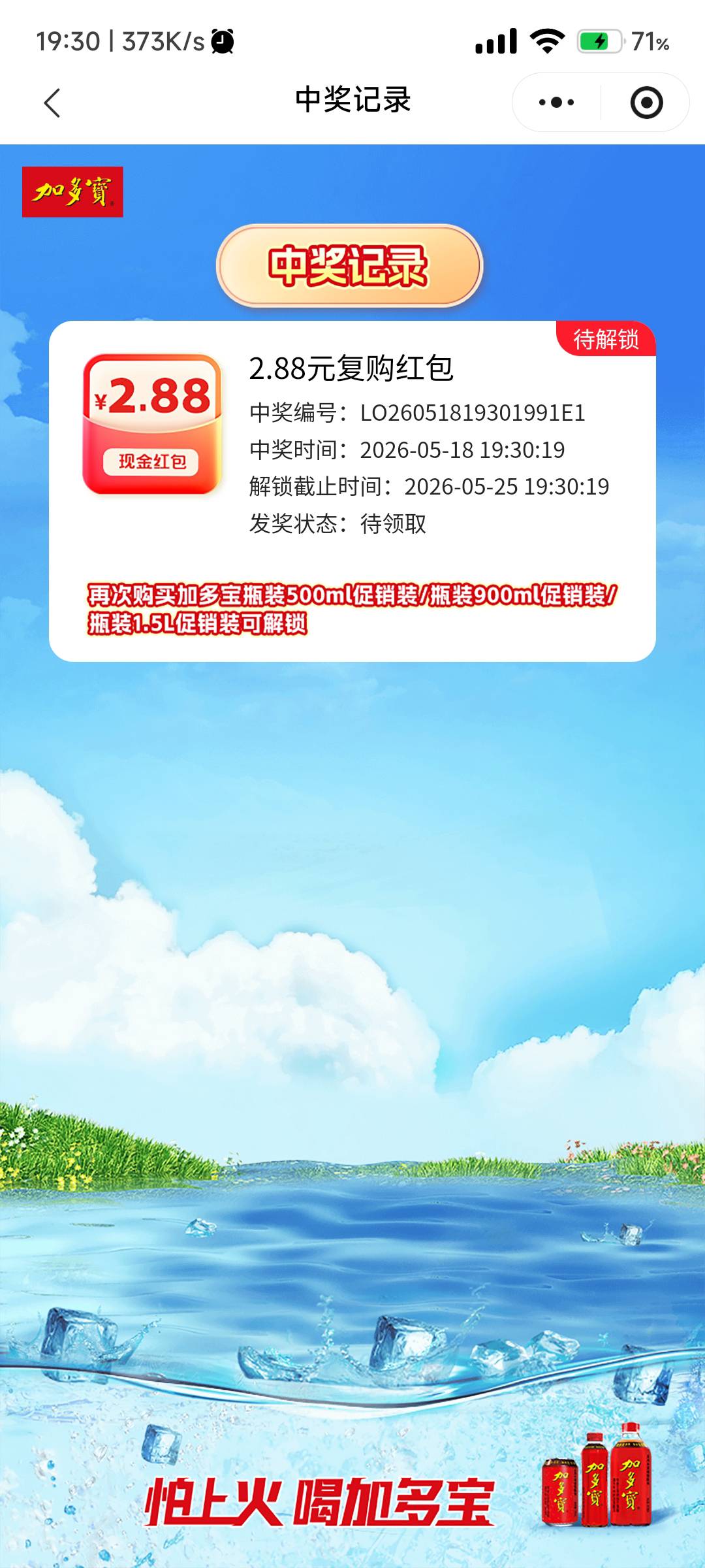 老哥们换号继续拉满，我是多号，

15 / 作者:玩卡农发家致富 / 