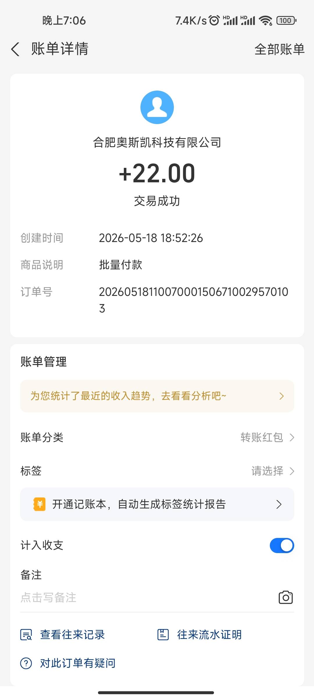 薅了22。。 看我历史贴，本来要发新帖说详细步骤的，老发不出来


13 / 作者:在广东挣扎 / 