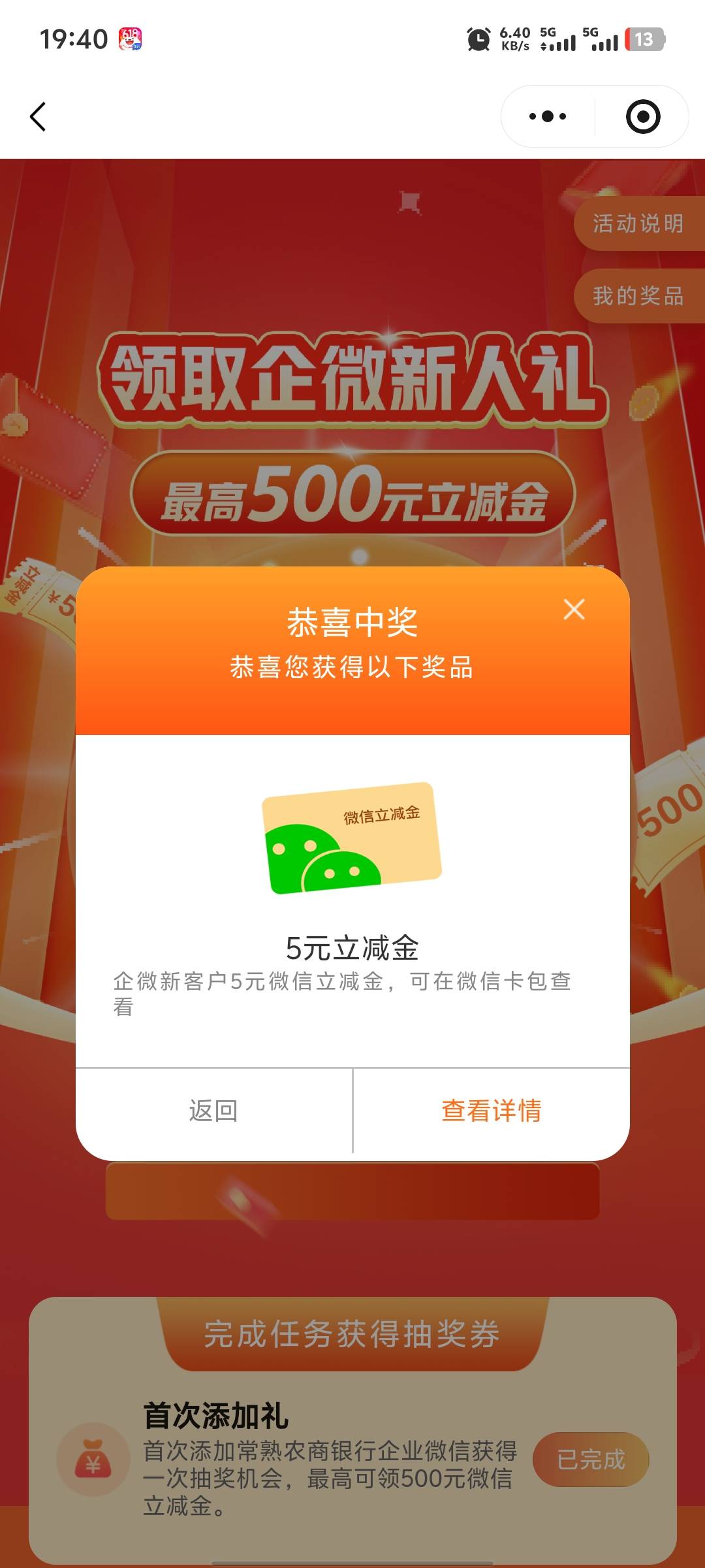 常熟企微  新v

95 / 作者:破百哥 / 