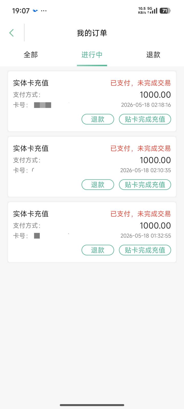 上海交通卡 这个怎么退款退到自己钱包


43 / 作者:秦始皇复活2 / 