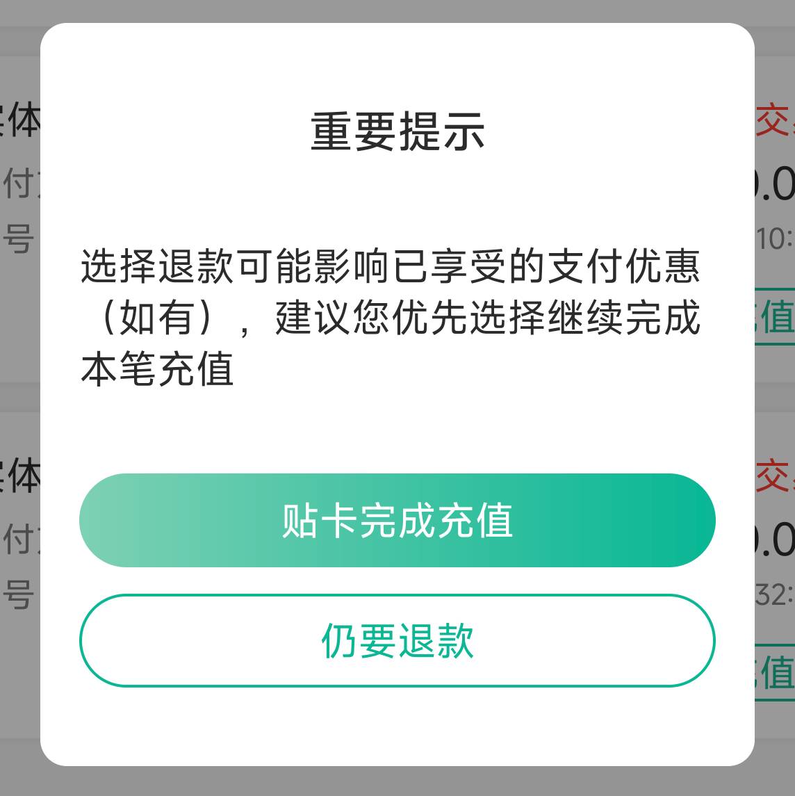上海交通卡 这个怎么退款退到自己钱包


69 / 作者:秦始皇复活2 / 
