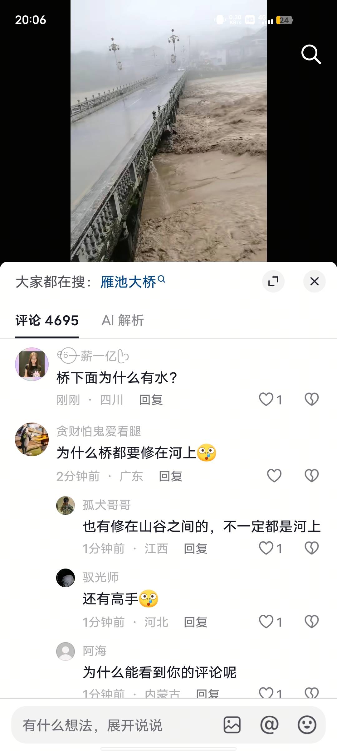 一眼看不到人类未来

20 / 作者:YY仔都没母 / 