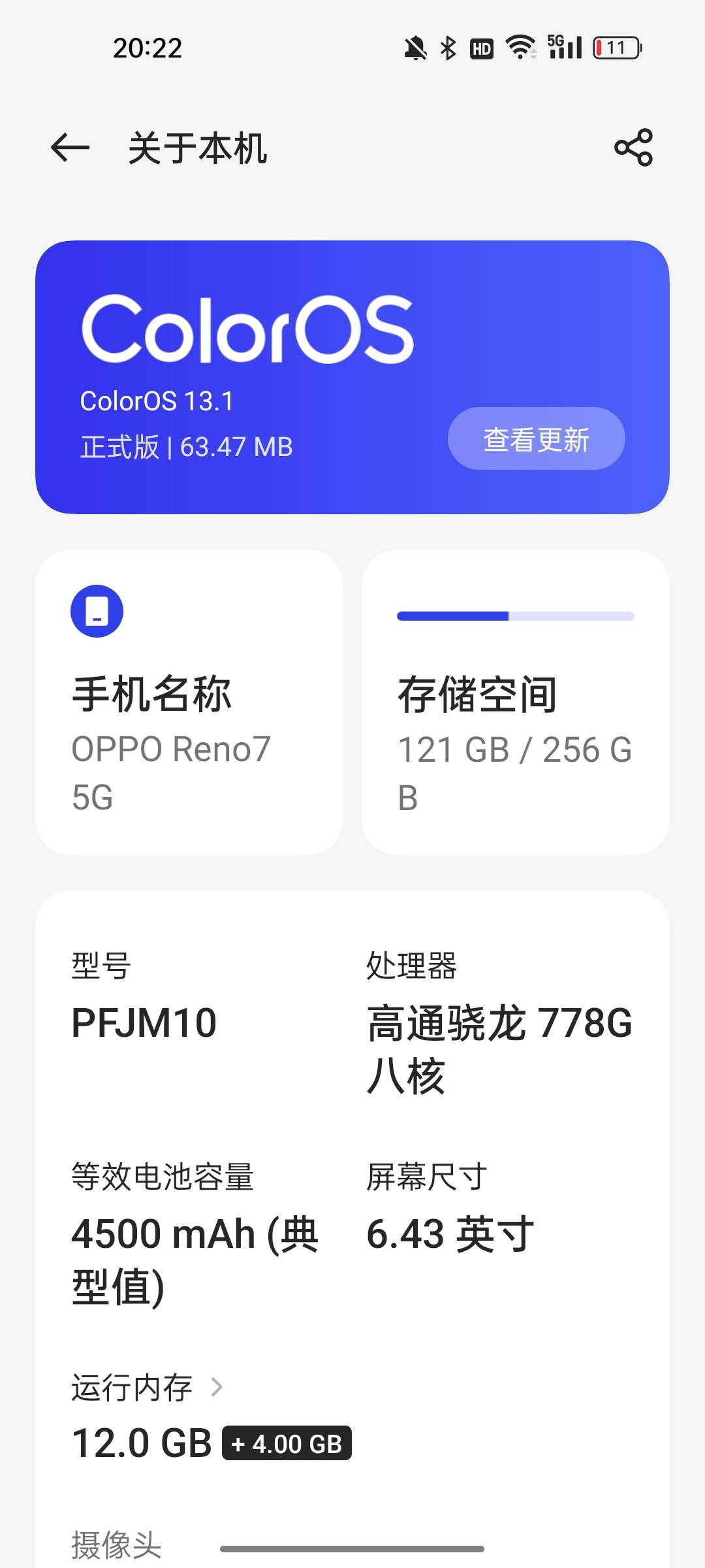 老哥们，手机很差，用着太难受了，上哪薅台手机用用


44 / 作者:卡农大元帅 / 