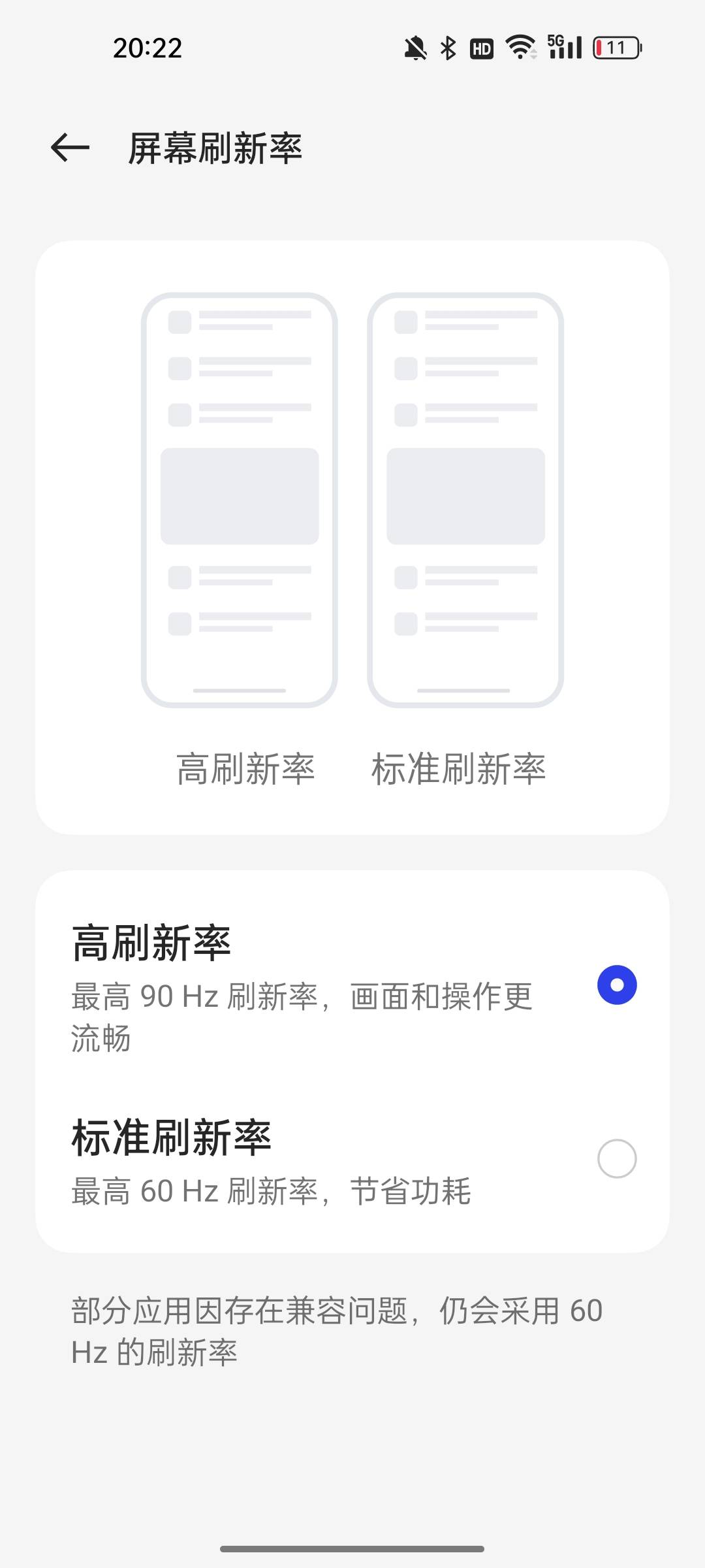 老哥们，手机很差，用着太难受了，上哪薅台手机用用


57 / 作者:卡农大元帅 / 
