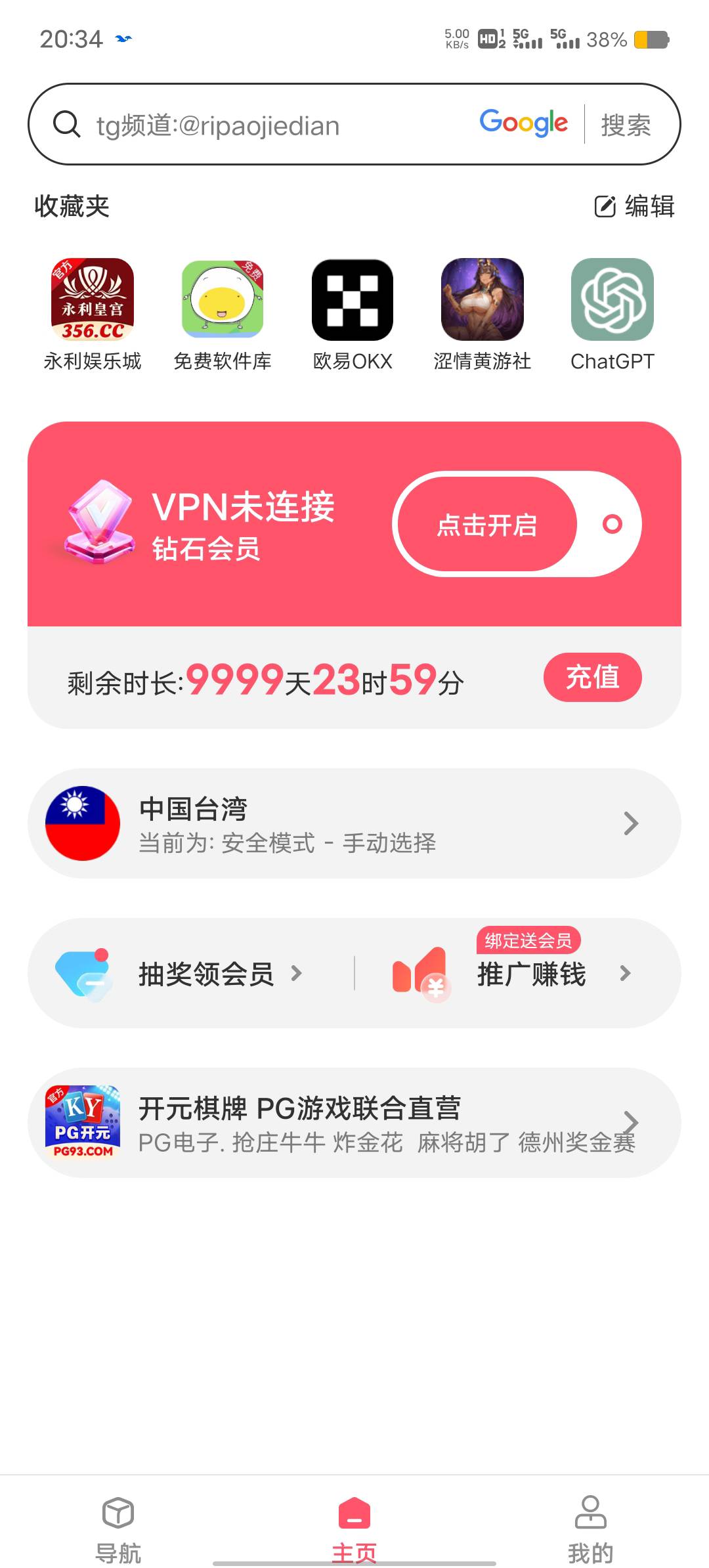 老哥给个绿茶加速器链接
89 / 作者:魔洛Morlo / 
