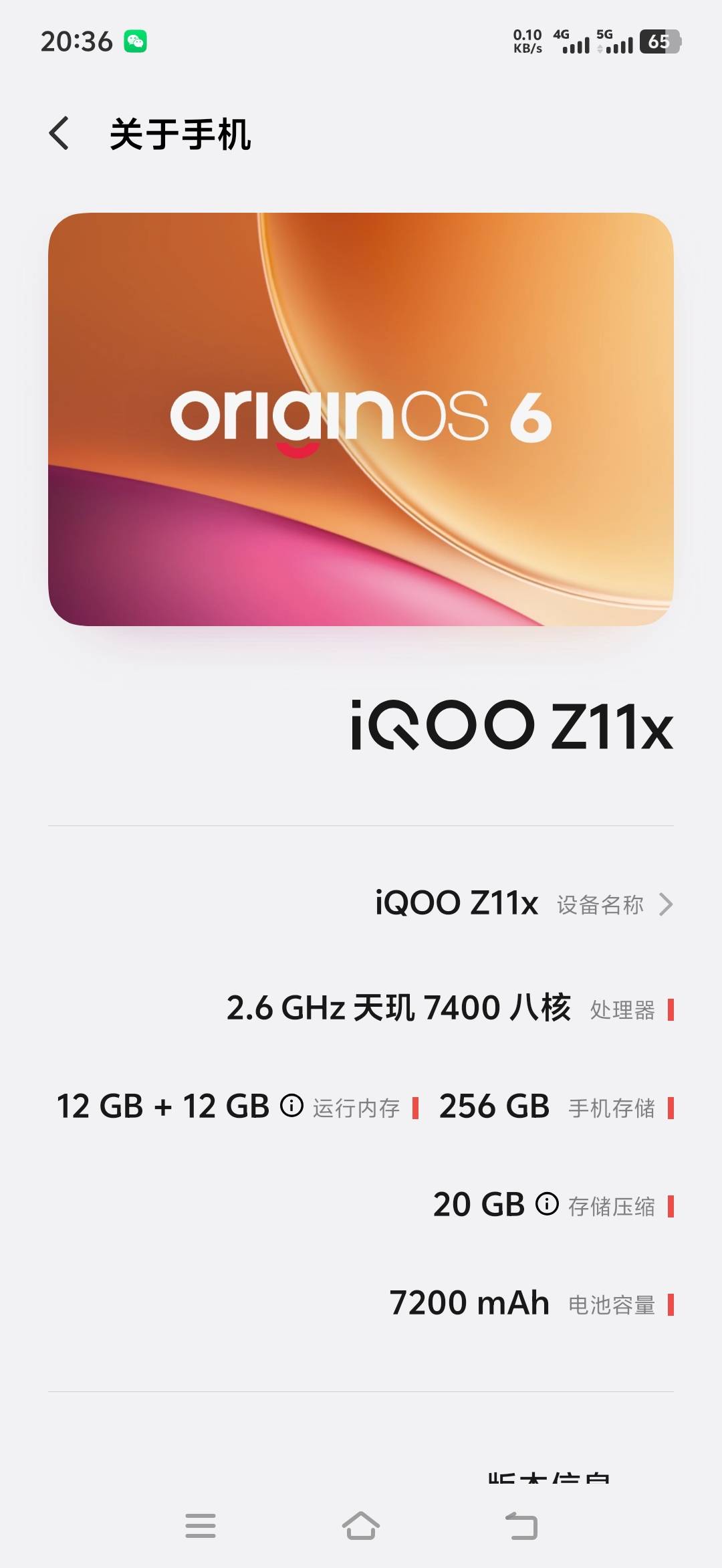 老哥们，几年没用新手机了，发工资加下班送外卖一个月送了2000多，花1700买了个iqooZ174 / 作者:撸毛每一天 / 