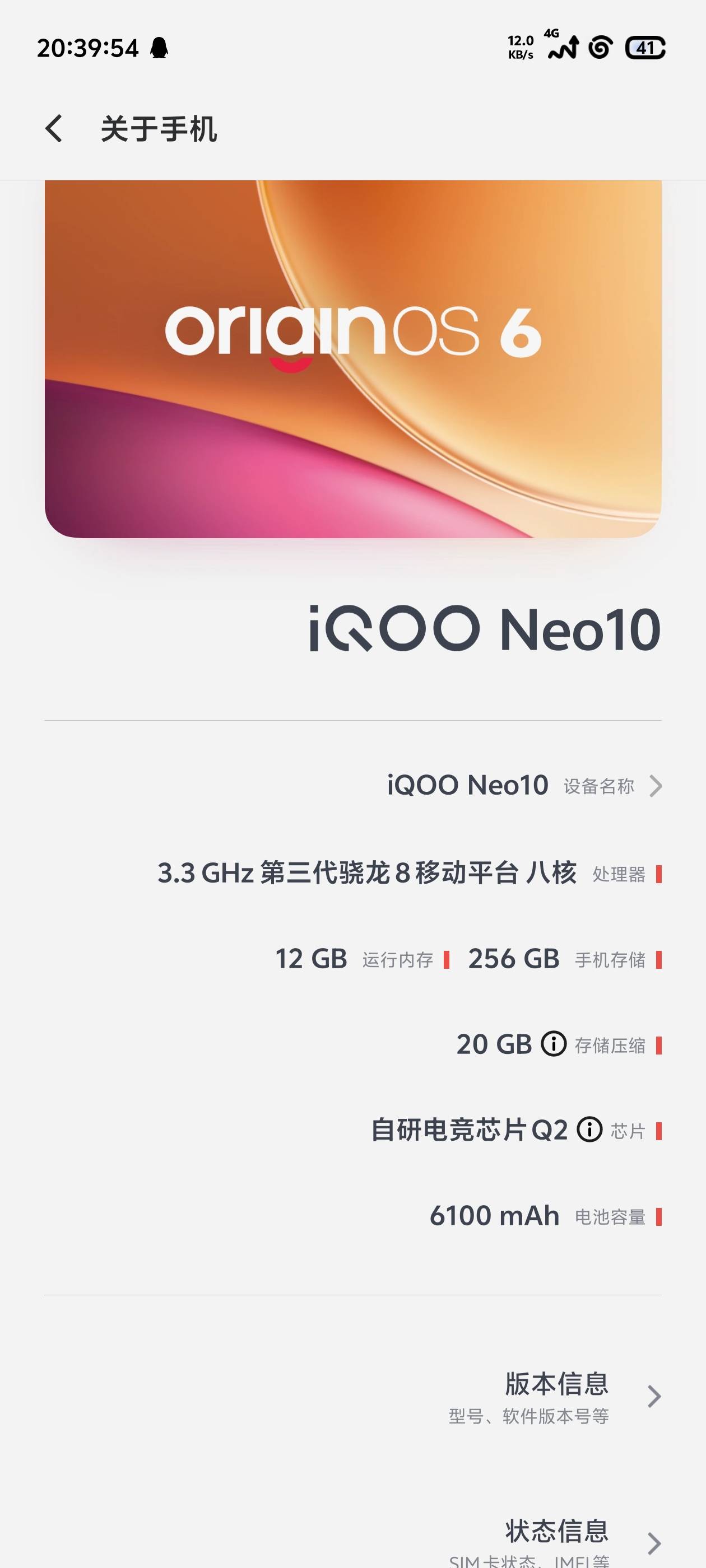 老哥们，几年没用新手机了，发工资加下班送外卖一个月送了2000多，花1700买了个iqooZ128 / 作者:锕木木 / 