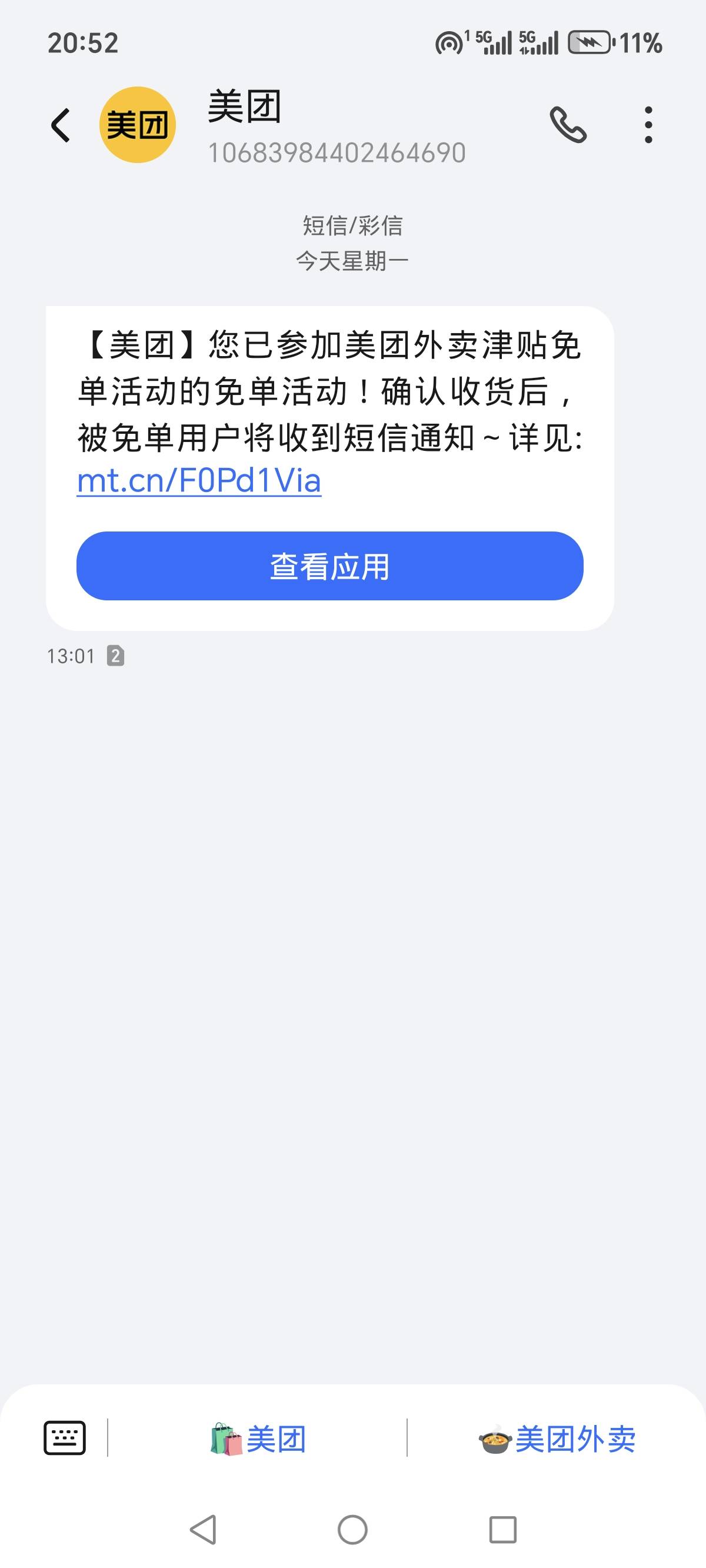 还有

17 / 作者:烟火里的尘埃11 / 