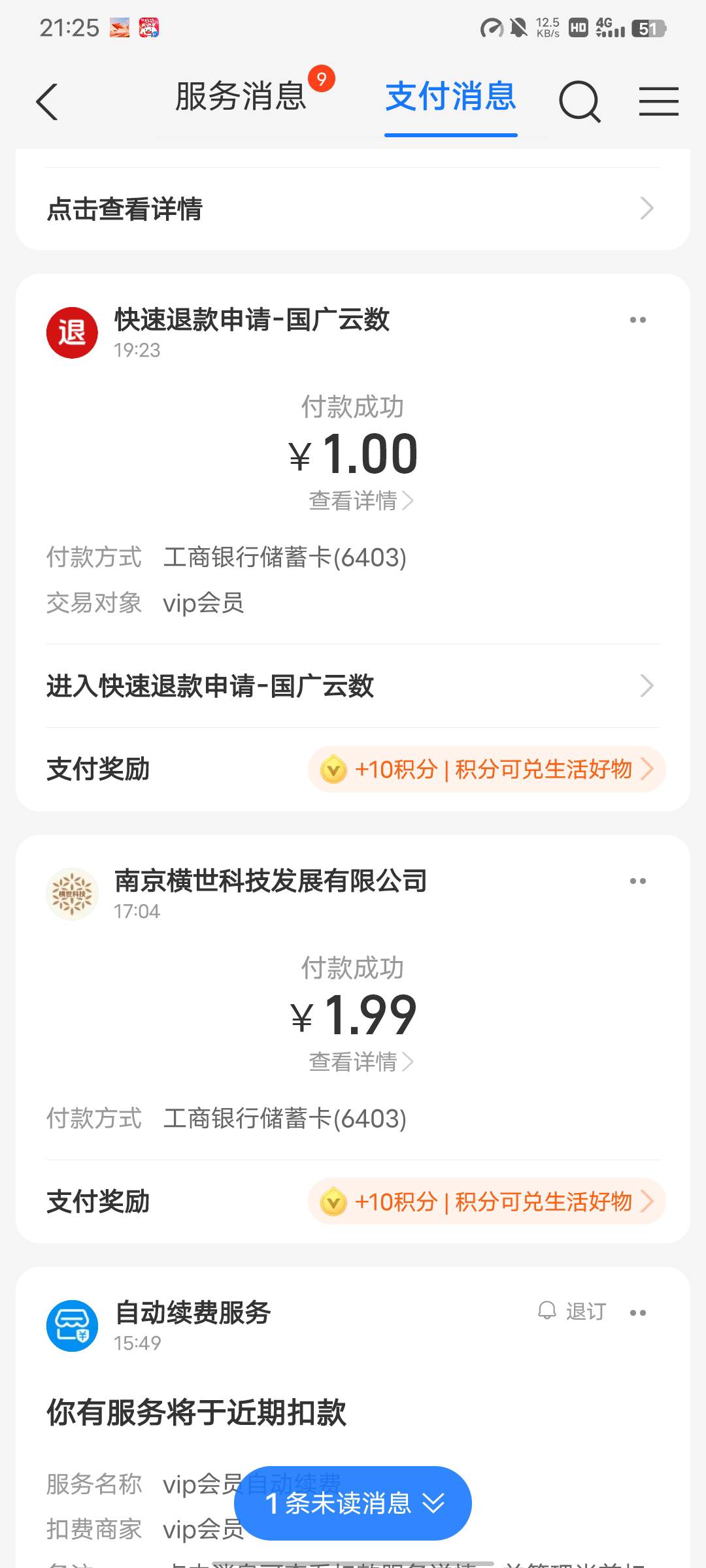 刷广告刷到这种可以付款一块钱，一个广都能爆一块钱，双倍提现都没黑，我的是这样，仅86 / 作者:无情的乐 / 