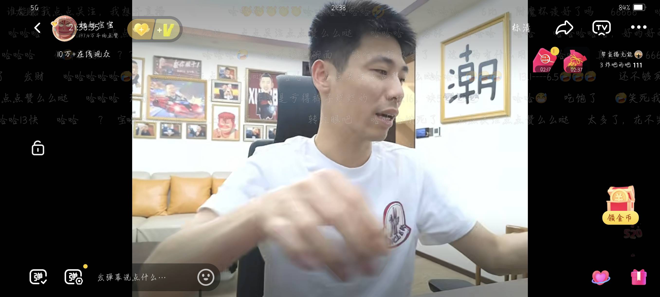 老哥们看宝哥

75 / 作者:附近司机 / 