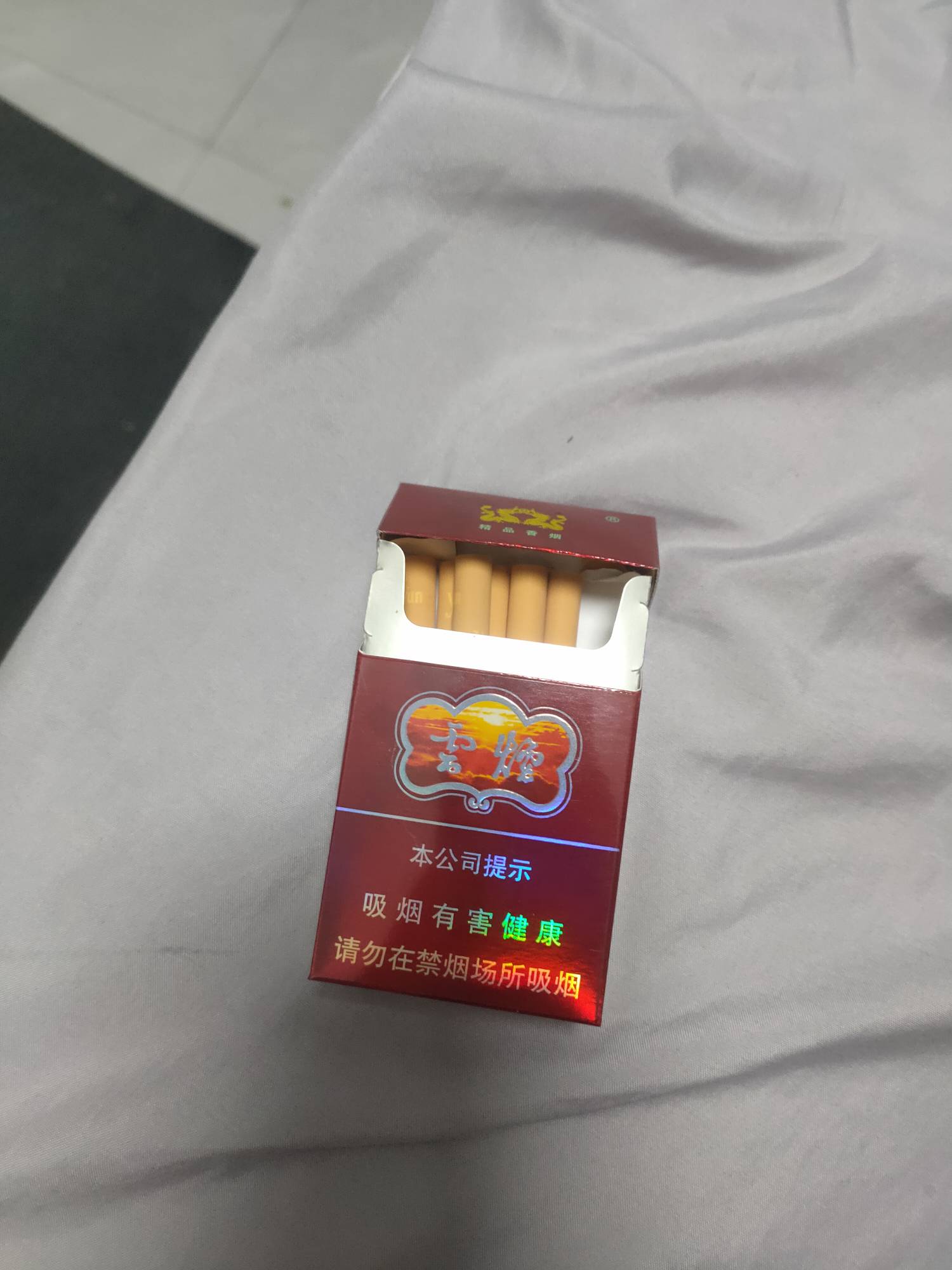 一下午没抽烟了刚才翻柜子翻到两个月前的烟还有几根谁懂那种感觉，就是有点润了抽着没17 / 作者:康康发 / 