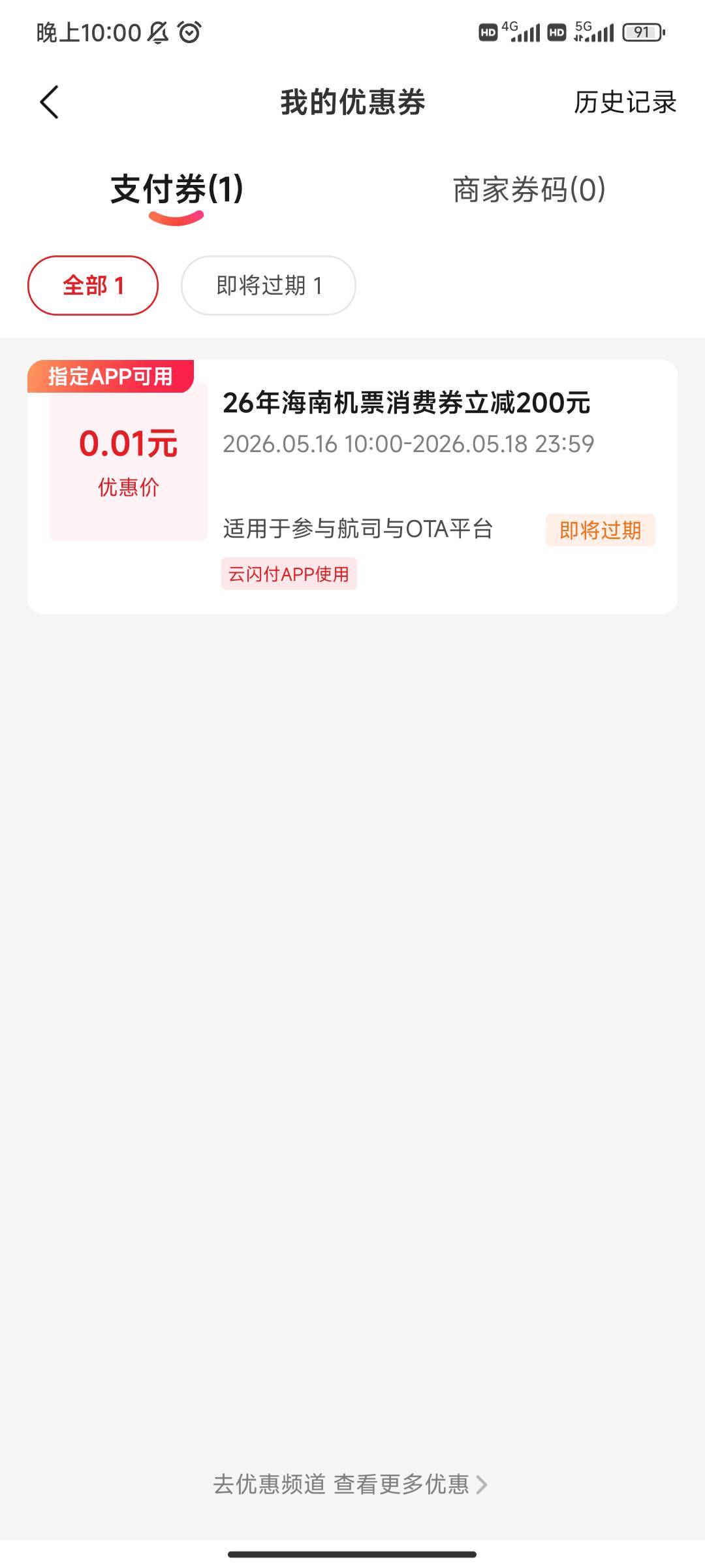 跟本卖不出去

81 / 作者:帅帅的说 / 