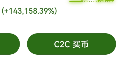 猜我赚了多少

13 / 作者:无羊毛111 / 