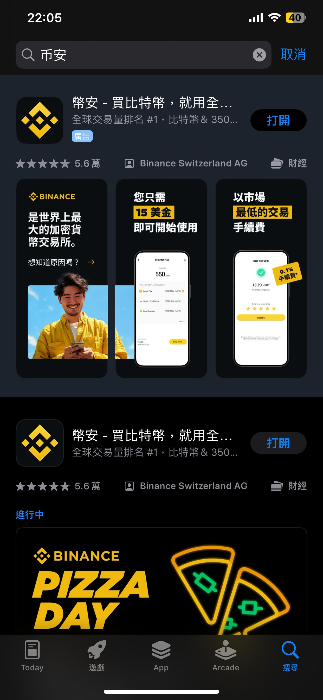 老哥，苹果机怎么下载不了币安？
29 / 作者:卡农菲菲菲 / 