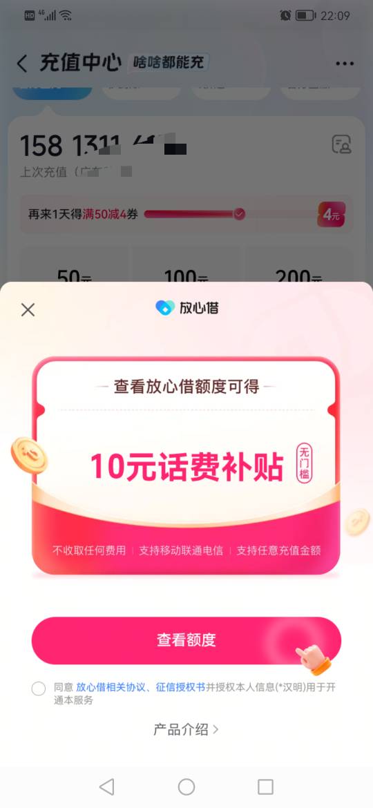 老哥们这个需要出额度吗？

39 / 作者:ahp() / 