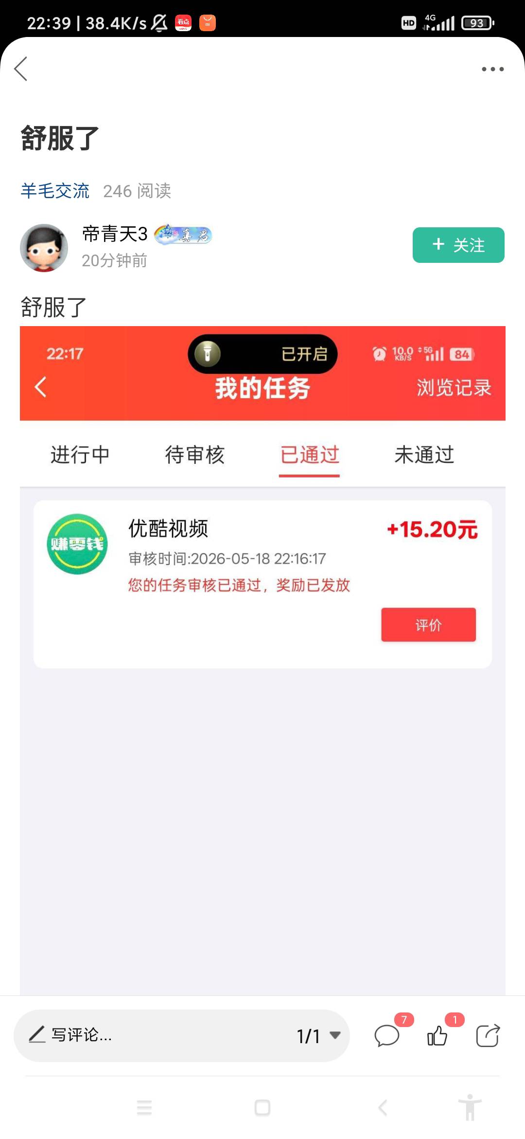 优酷还有，自己编辑一下


14 / 作者:冷雨惊梦 / 