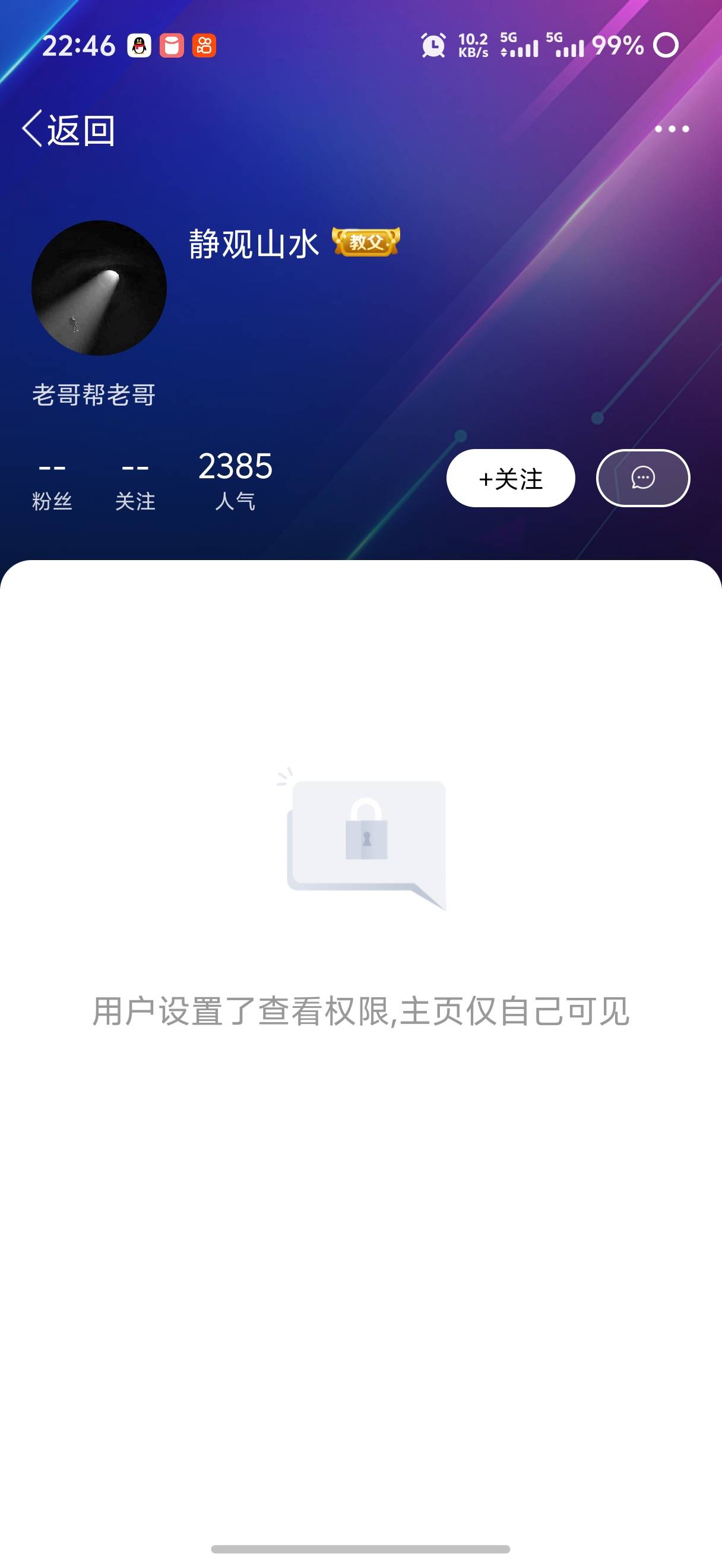 这三个shagou一辈子吃不上三个菜



75 / 作者:天边的云啊 / 