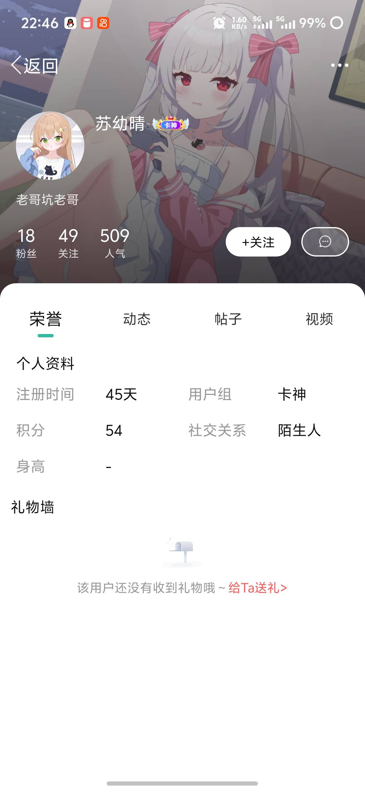 这三个shagou一辈子吃不上三个菜



29 / 作者:天边的云啊 / 