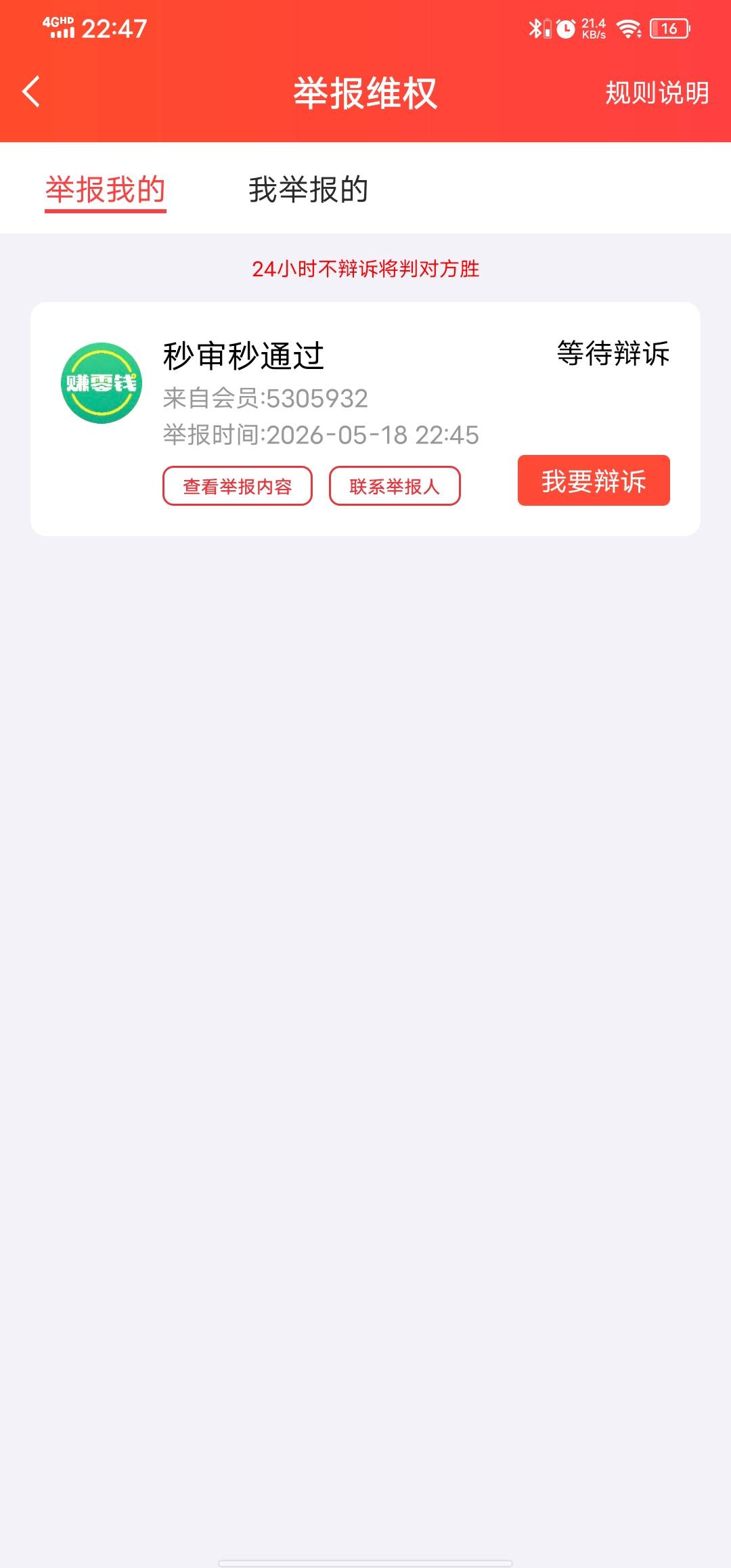 优酷还有，自己编辑一下


7 / 作者:晚风吹人醒 / 