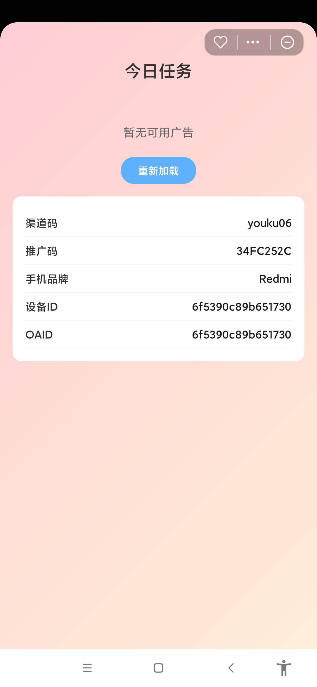 优酷还有，自己编辑一下


99 / 作者:冷雨惊梦 / 
