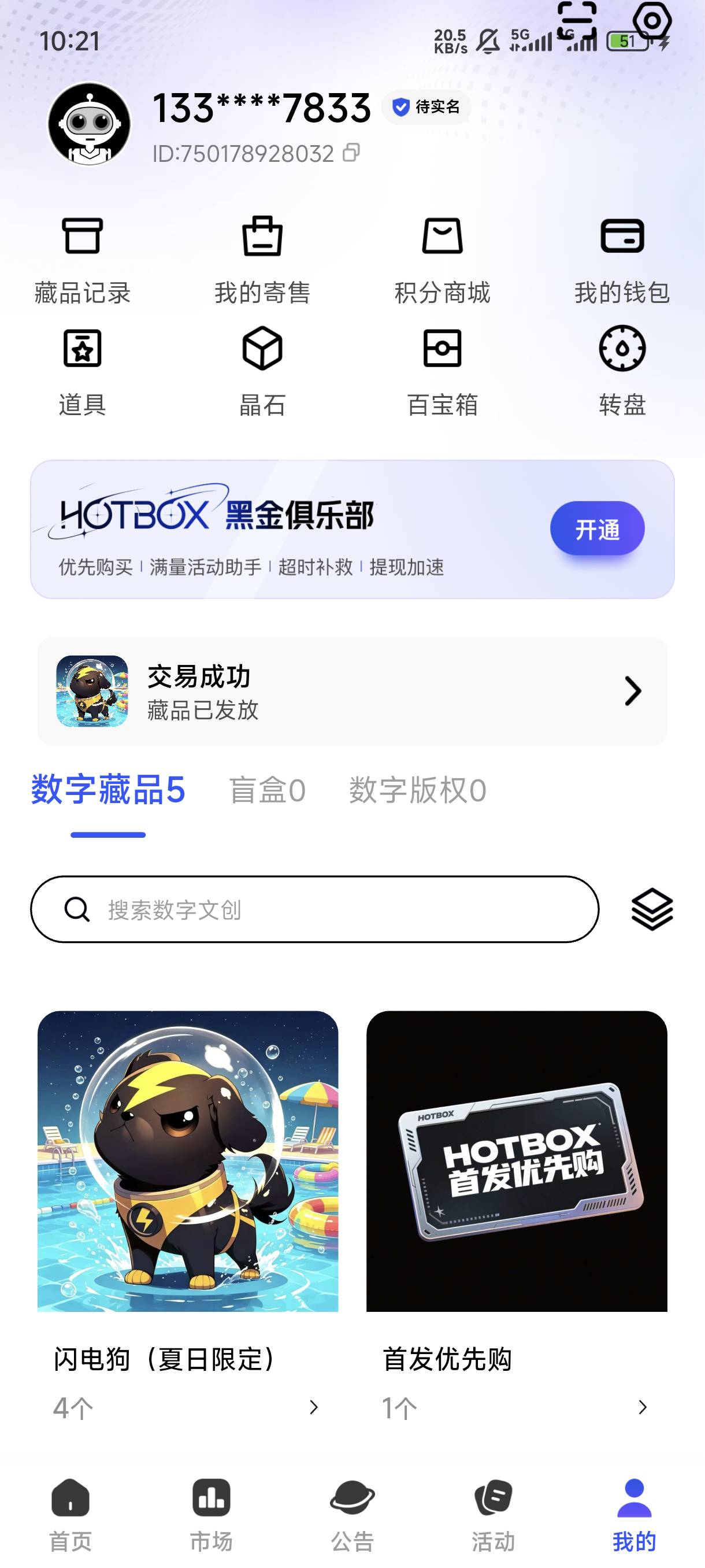 老哥们，有没有要的，要的留。

39 / 作者:林鹿 / 