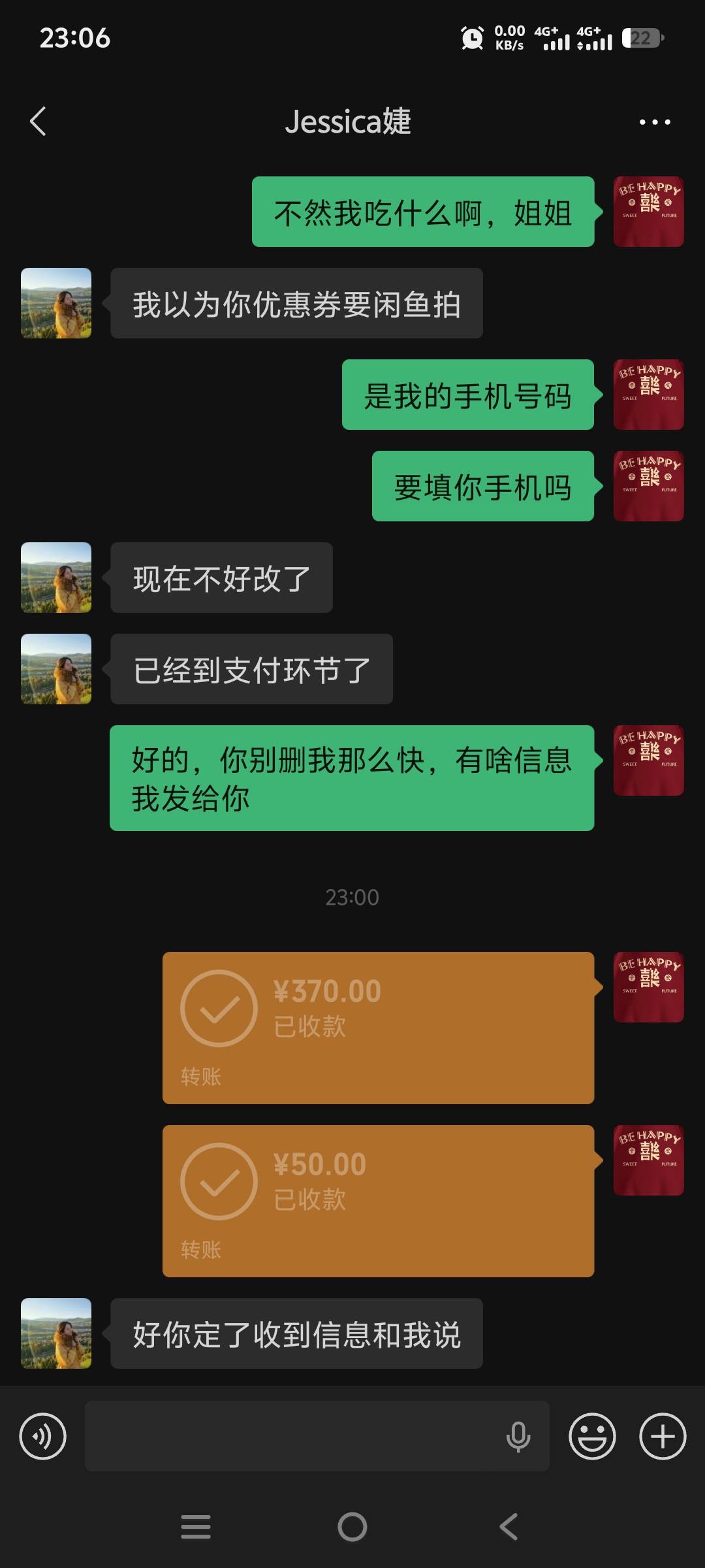 海南机票出给咸鱼宝妈了，她是真不知道社会险恶啊还好我没乱搞！


56 / 作者:大头鱼啊 / 
