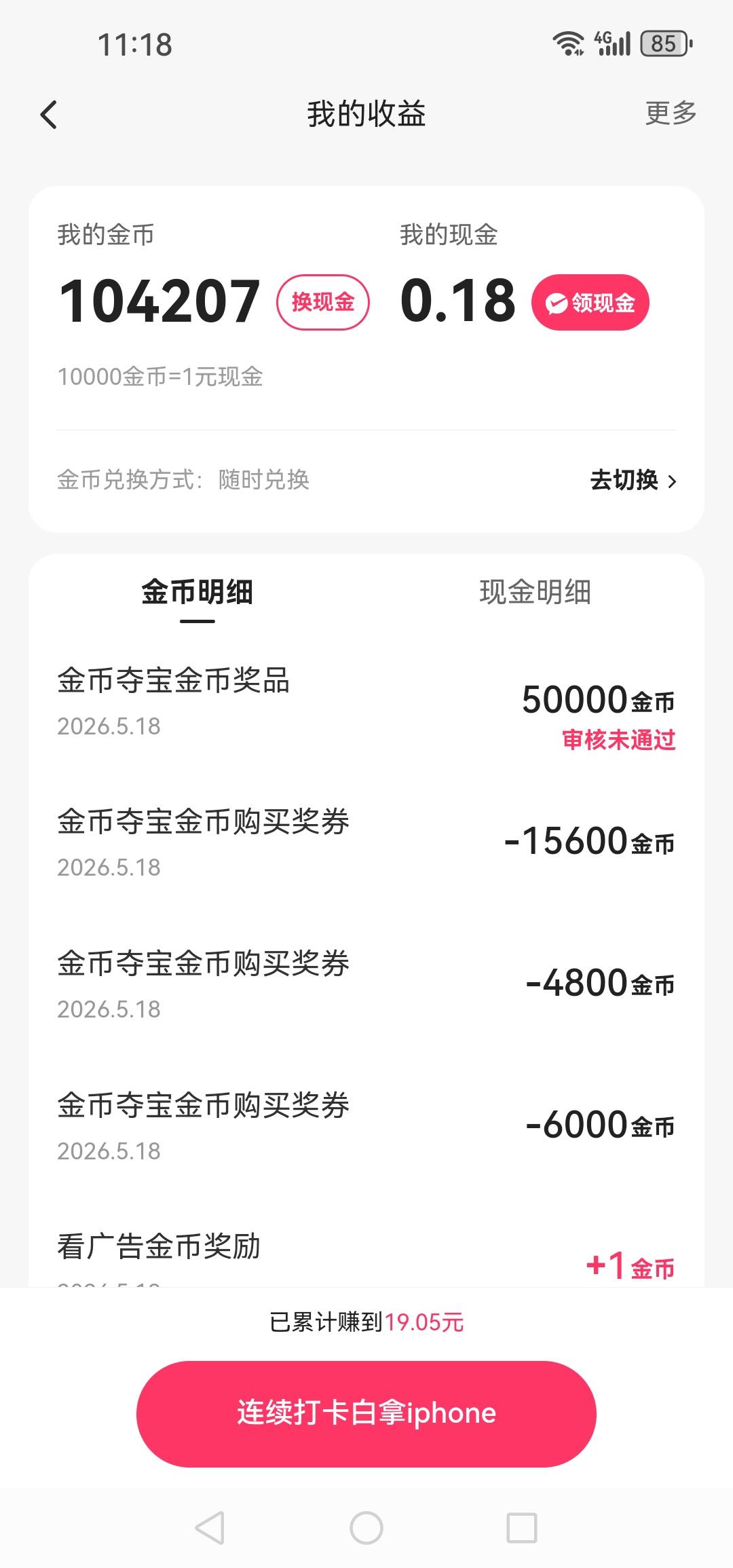 离谱


66 / 作者:轮回困惑 / 