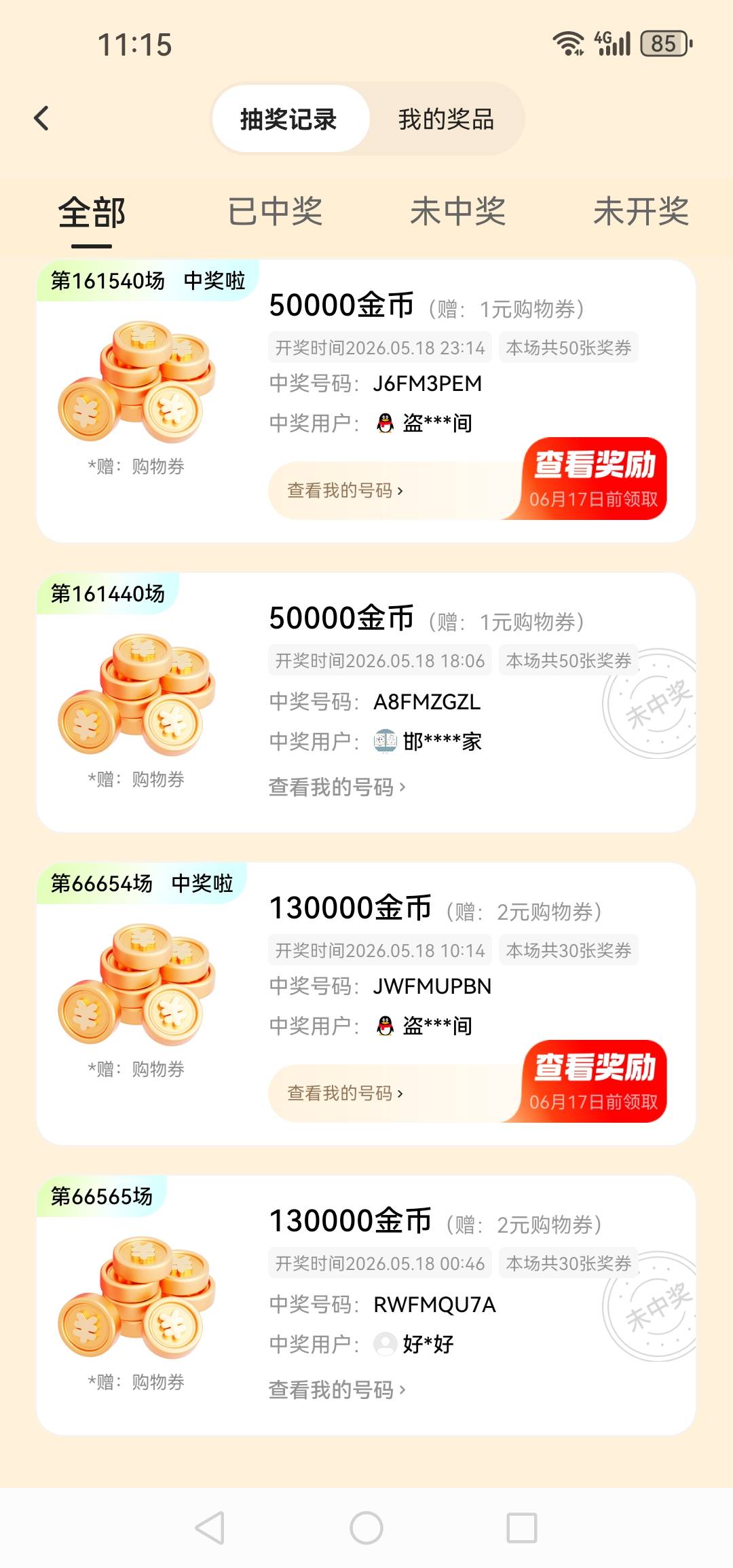 离谱


64 / 作者:轮回困惑 / 