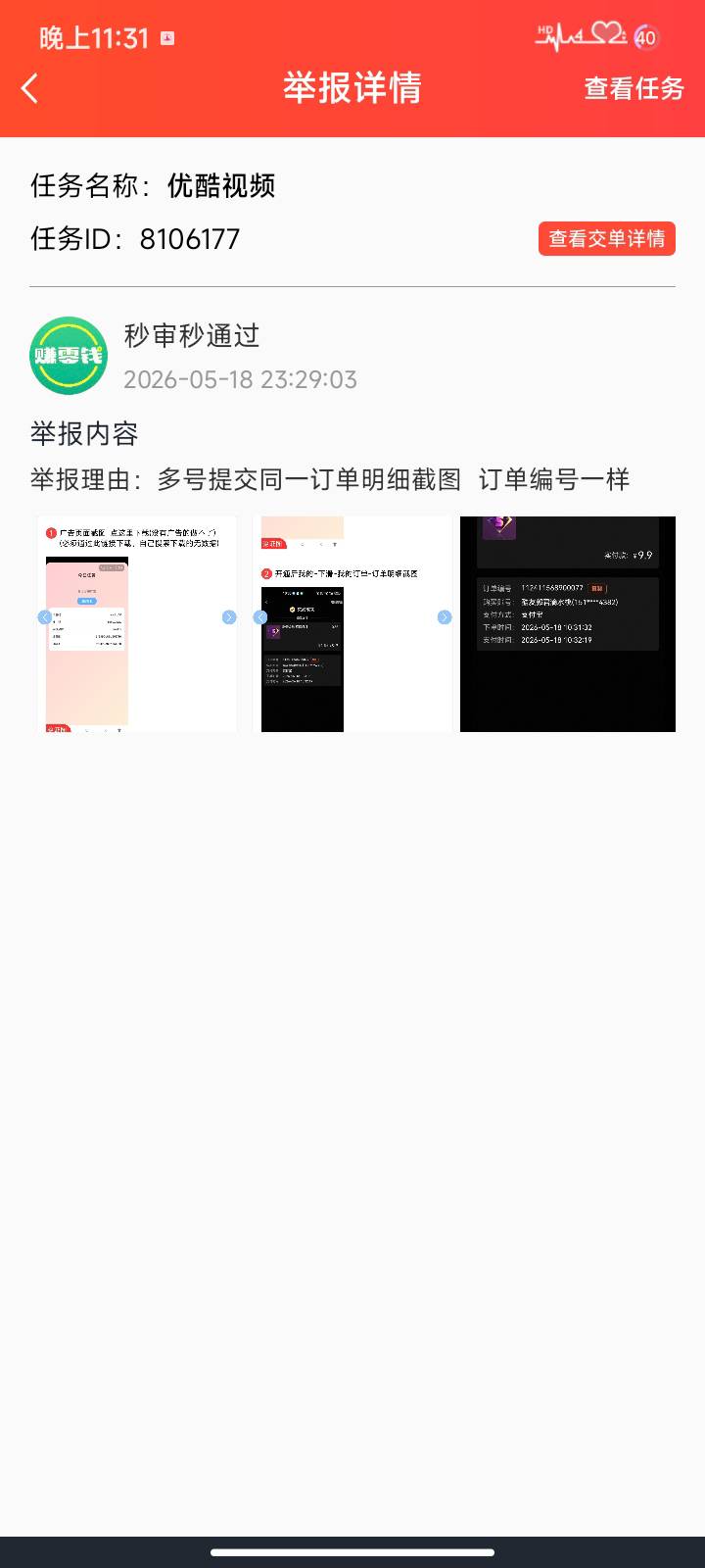 搞了个寂寞



44 / 作者:你是真的皮 / 