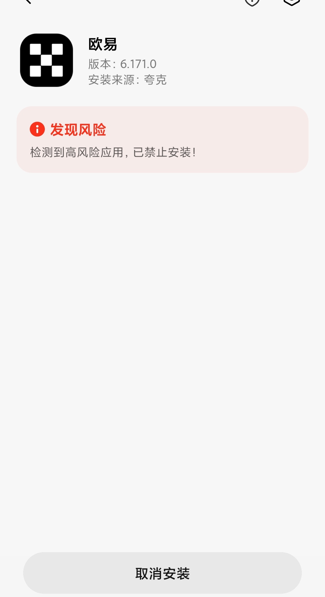 欧哥得罪谁了，现在飞行都安不上了，波波们，怎么搞

17 / 作者:廸加 / 
