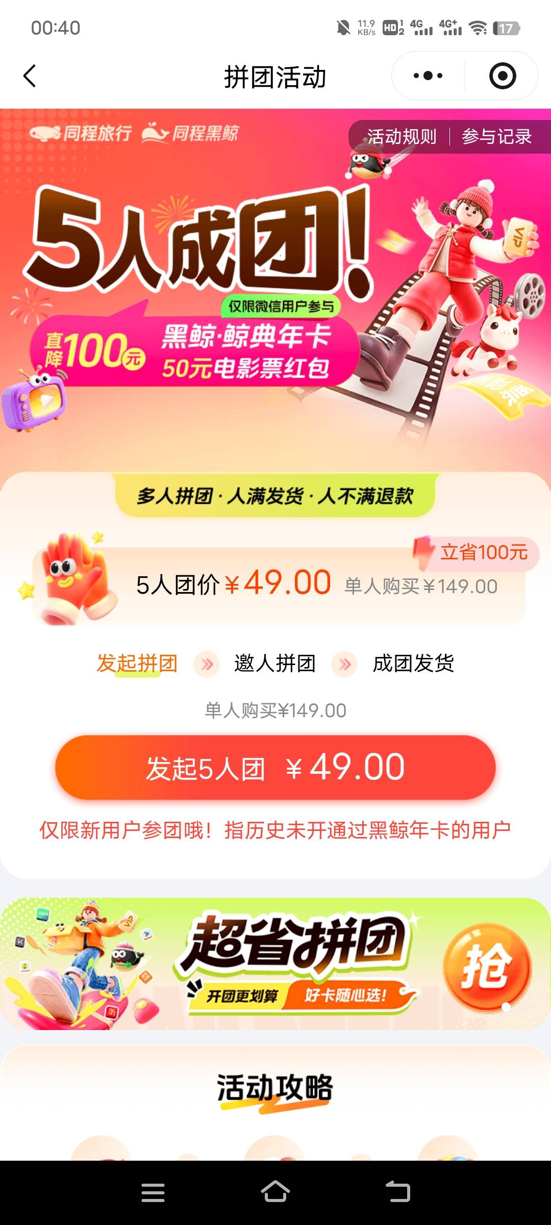 同城生日组队的是这个吗，明天生日，这周要得开卡了，有没有也是这周生日的我要入组

10 / 作者:子虚唯1 / 