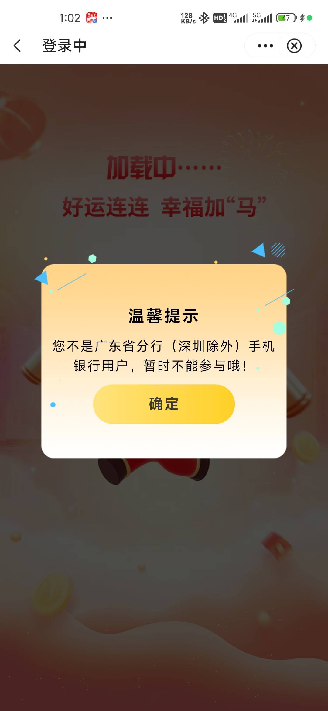 是这个吗？进都进不去啊

3 / 作者:孤独成瘾888 / 