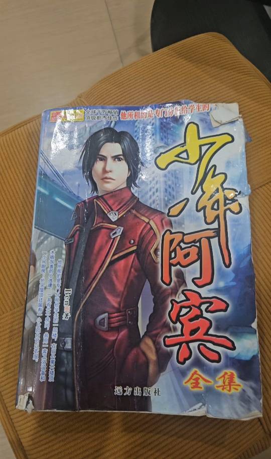 这本书现在能卖多少

93 / 作者:广东第一矮 / 
