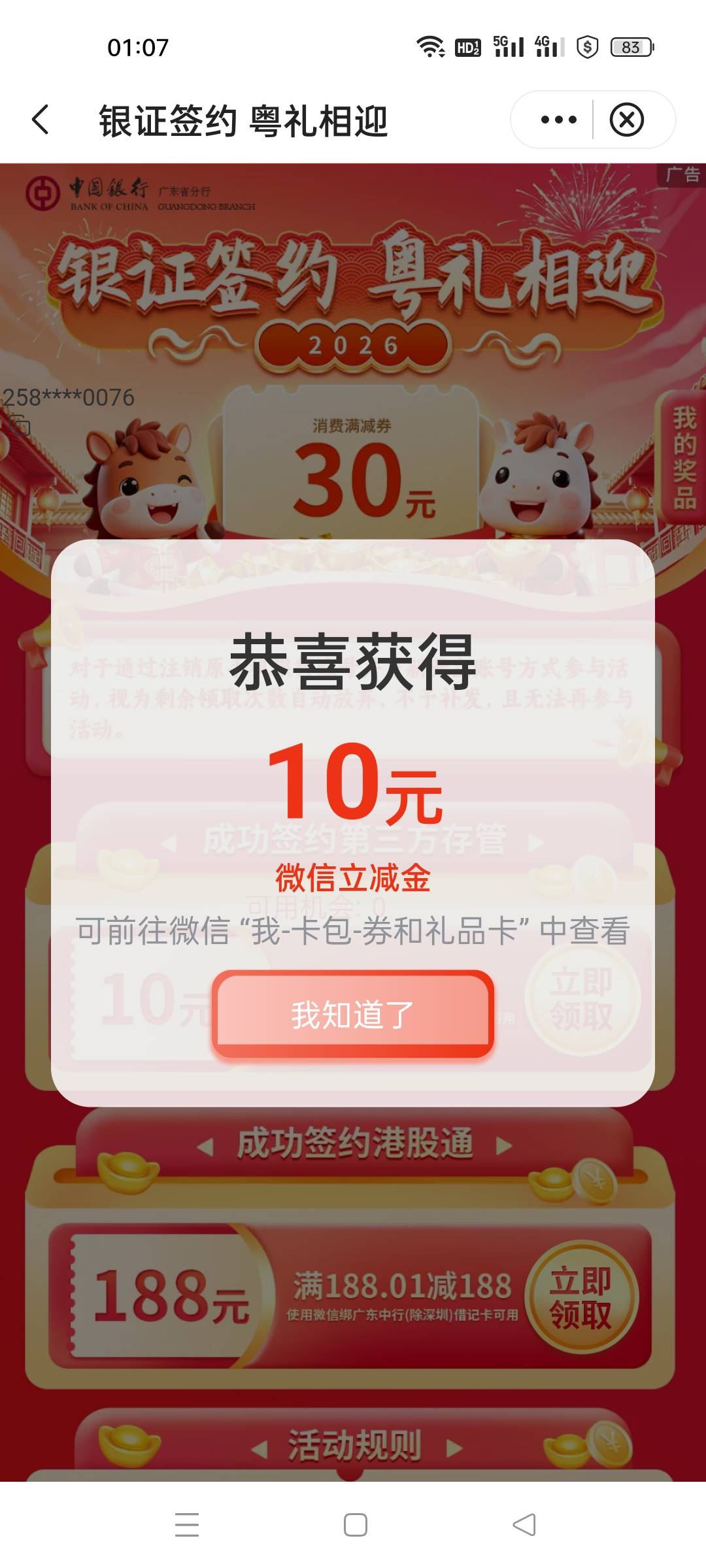 破零，30毛


38 / 作者:十年之后.. / 