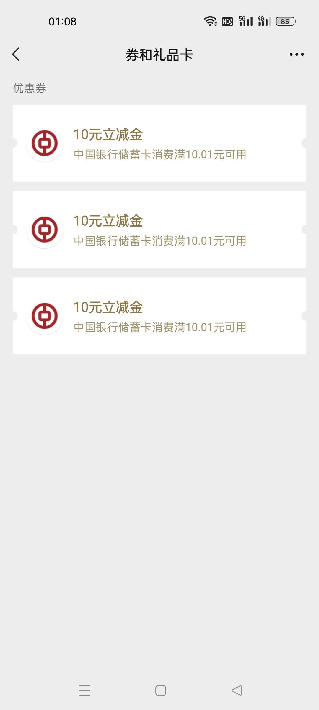 破零，30毛


89 / 作者:十年之后.. / 