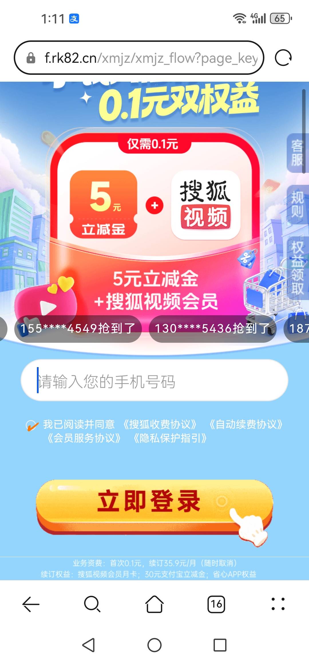 又行了


80 / 作者:轮回困惑 / 