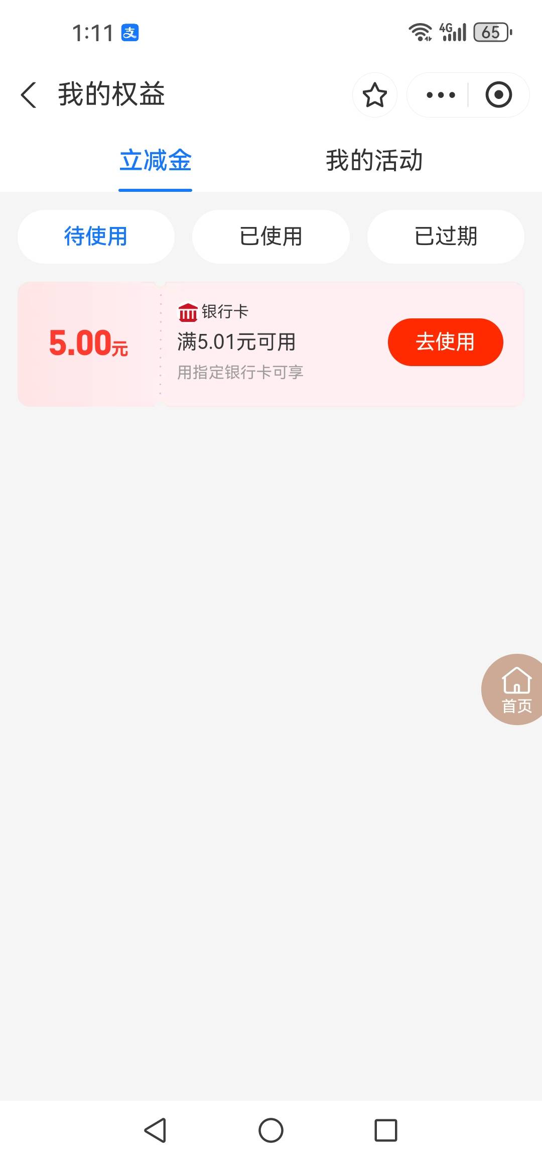 又行了


80 / 作者:轮回困惑 / 