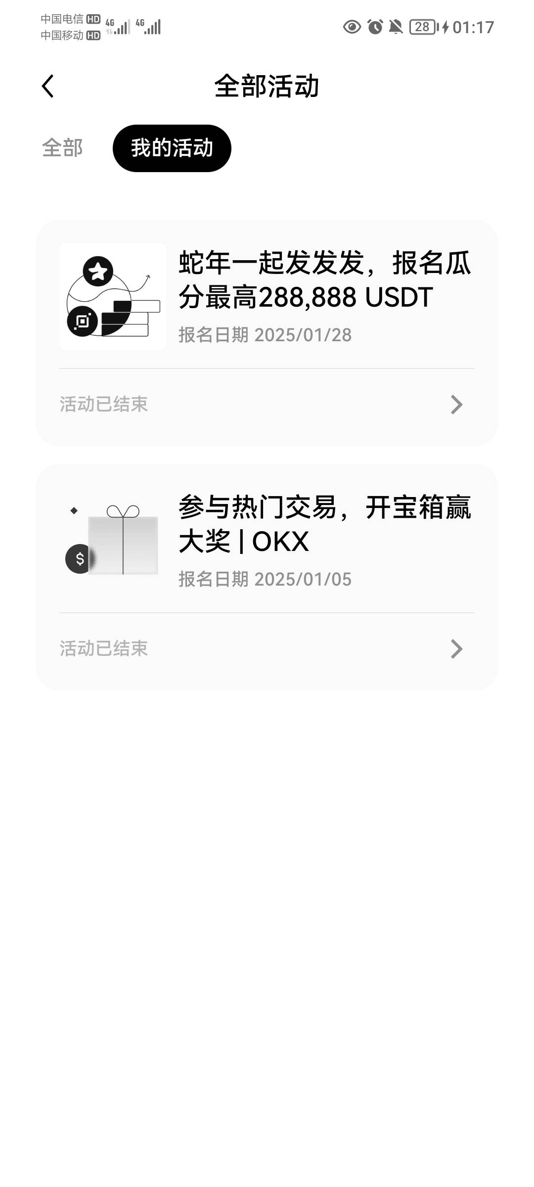 入口在哪里，没入口啊

42 / 作者:蛋黄酱 / 