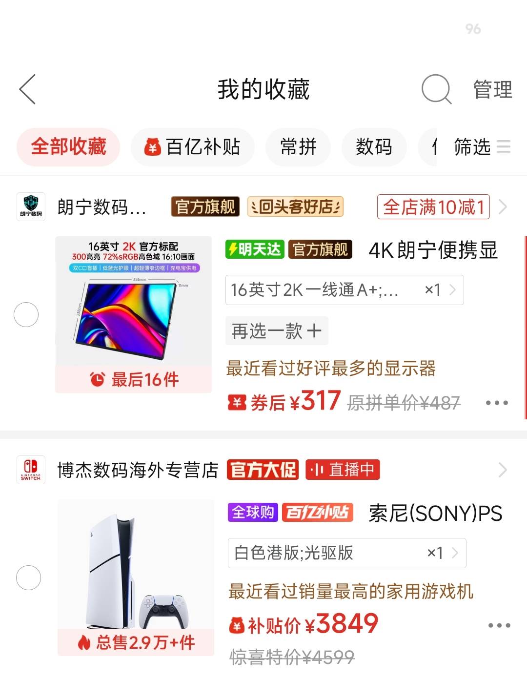 老哥们，申请多久的毛买得起

57 / 作者:先天挂逼圣体 / 