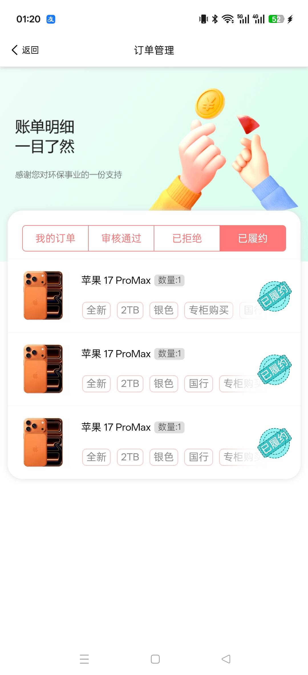 三期了，这个逾期催收厉害吗？


92 / 作者:小灰太狼07 / 