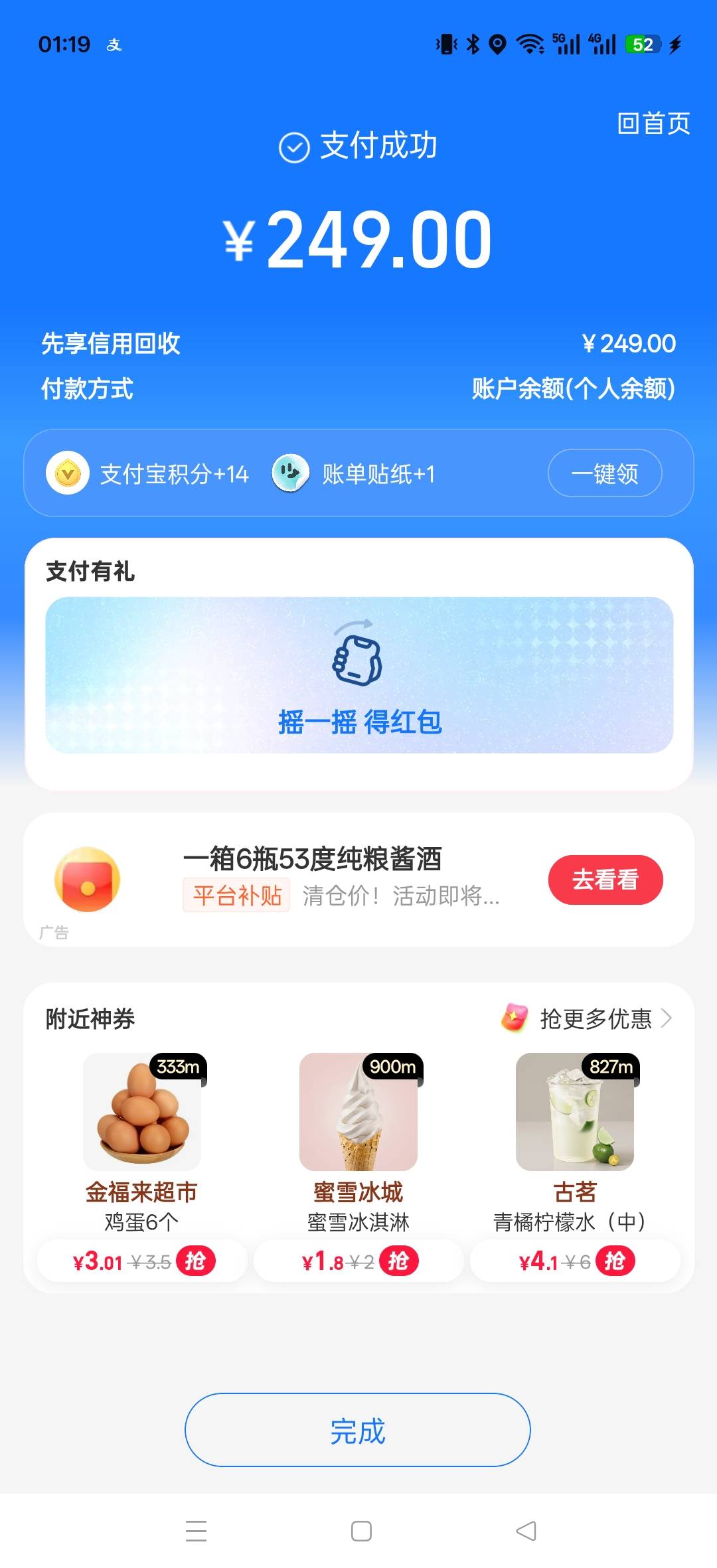 三期了，这个逾期催收厉害吗？


11 / 作者:小灰太狼07 / 