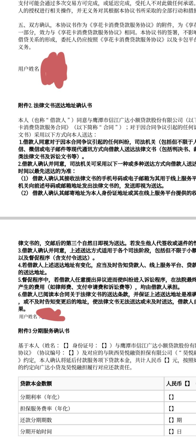 本以为拍拍d够头铁了，没想到还有高手，本次就补一下之前发的关于tx得帖子，本人在拍74 / 作者:cljrhh / 