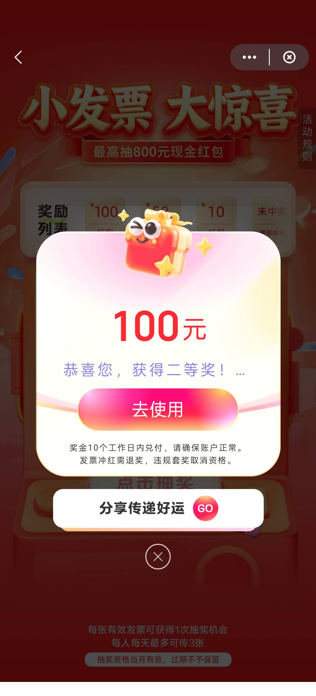 水了

10 / 作者:一拳打死你 / 