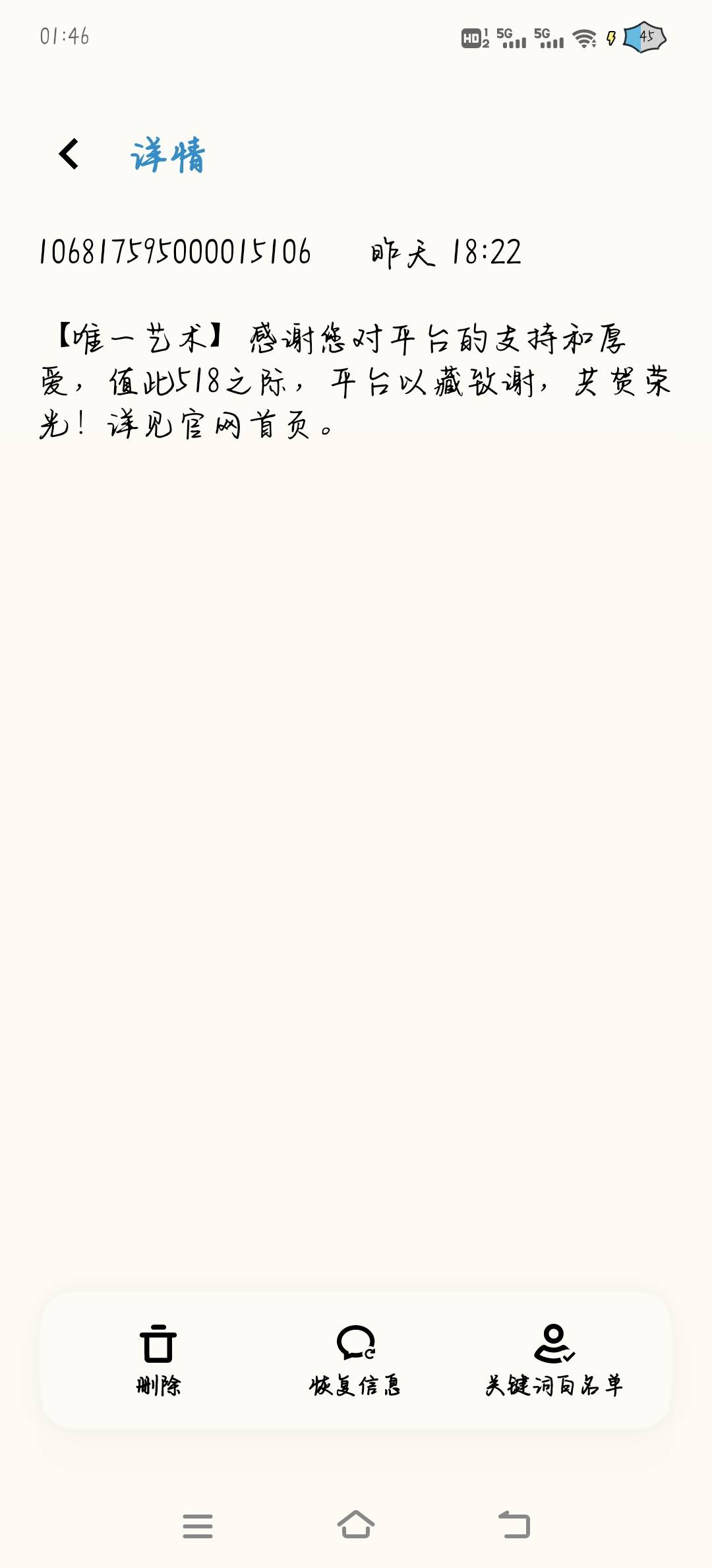 唯一又搞事情了 有10个藏品可以领一个空投不知道有没有润


10 / 作者:橘子久久 / 