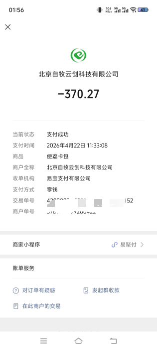本以为拍拍d够头铁了，没想到还有高手，本次就补一下之前发的关于tx得帖子，本人在拍69 / 作者:cljrhh / 