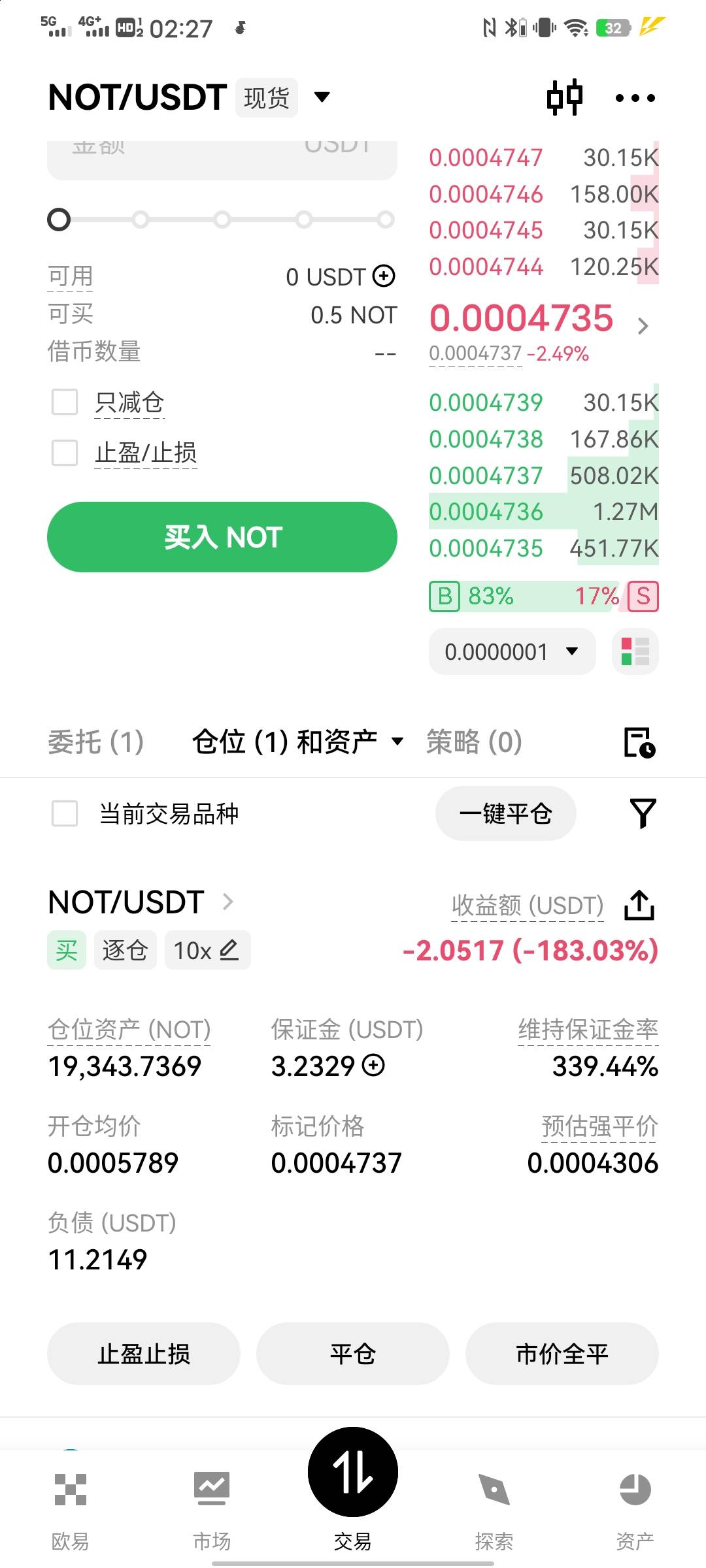 我是天才交易员  反像冲分 这能掉1000

28 / 作者:。。。uu / 
