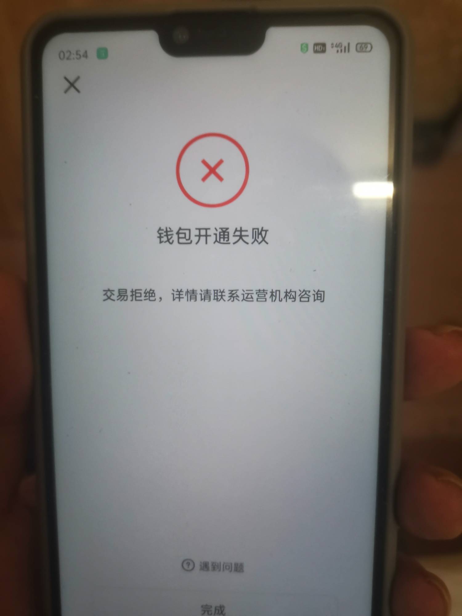中行这是拉黑了吧，每个手机号开四类都是这种

55 / 作者:轮回困惑 / 