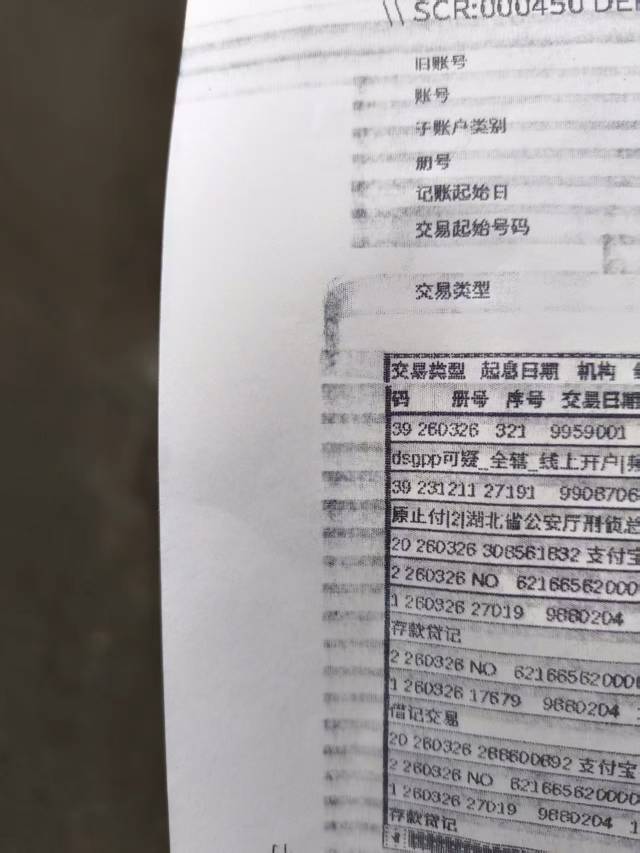 老哥们，刚刚中行我自己微信提了500到电子卡，马上十张冻结了九张，


49 / 作者:威武霸气姐 / 