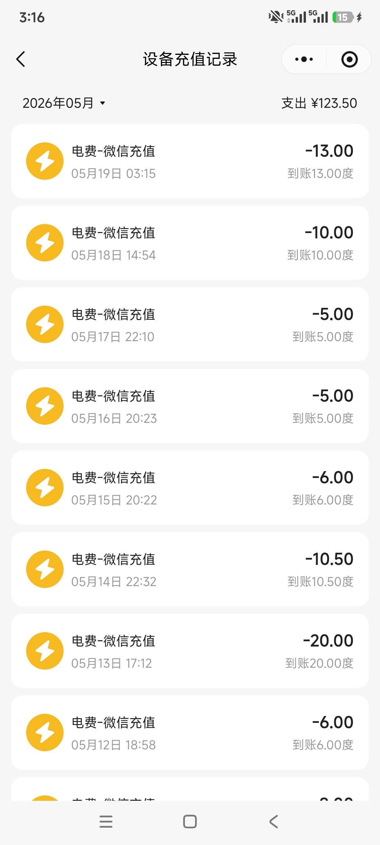 半个月不到120多电费了，饿晕了，一天毛都申请不到20块

88 / 作者:哦这样吗 / 
